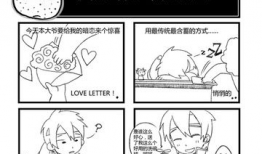 四格漫画图片大全,趣味横生的瞬间捕捉